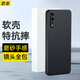 歌者（GEZHE）歌者 適用于 華為 P20手機(jī)殼EML-AL00全包防摔直邊磨砂超薄軟殼保護(hù)套散熱男女款外殼防滑
