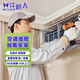 京東同城家電空調維修加氟雪種冷媒安裝拆裝移機上門(mén)服務(wù)掛機中央漏水不制冷美的格力海爾大金三菱 空調加氟