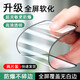 墨佰 適用于vivos7/s7t/s7e鋼化膜s6/s5手機(jī)膜高清防指紋全屏覆蓋抗藍(lán)光防摔貼膜 【高清陶瓷膜】2片裝 vivoS6