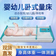 蘇衡 嬰兒電子身高體重秤 嬰兒量床 寶寶健康秤 新生兒測量床 身高體重測量床 電子款綠色【身高體重均可測量】