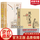 【官方正版】錢氏家訓(xùn)新解 中國(guó)家訓(xùn) 牛曉彥著 更接地氣的傳統(tǒng)中國(guó)家訓(xùn)錢學(xué)森錢三強(qiáng)錢穆成功法則傳統(tǒng)文化家風(fēng)祖訓(xùn)大全家教國(guó)學(xué)道德教育孩子文化傳承書籍 錢氏家訓(xùn) 錢氏家訓(xùn) 錢氏家訓(xùn)+中國(guó)古代家風(fēng)