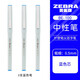 日本ZEBRA斑馬簽字筆0.5mm直液式針管尖BE-100速干中性筆刷題學(xué)生用水筆黑色走珠筆 藍色3支