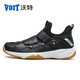 沃特（VOIT）羽毛球鞋旋轉(zhuǎn)扣免系帶防滑訓(xùn)練鞋網(wǎng)球乒乓球運(yùn)動(dòng)鞋男鞋 黑色 41.5