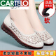 卡帝樂(lè )鱷魚(yú)（CARTELO）網(wǎng)紗真皮女鞋夏季鏤空透氣薄款單鞋牛筋軟底媽媽鞋平底中老年涼鞋 米白色 38