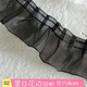 合彩美黑色 蕾絲輔料衣服網(wǎng)紗花邊歐根紗領(lǐng)口裝飾裙子下擺接長雪紡布料 14號 長2米