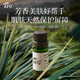 阿芙（AFU） 香茅精油10ml 收縮毛孔緊致肌膚  香薰精油 精油按摩