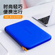Milooky 筆記本電腦內膽包 手提輕便商務(wù)出差旅行macbook電腦保護套學(xué)生 藍色 13-14英寸