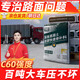 鑒道自流平水泥地面修補劑路面快速修復(fù)材料起砂裂縫高強(qiáng)度修補砂漿