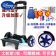 迪士尼（Disney）書(shū)包拉桿架通用小學(xué)生書(shū)包拉桿爬樓防水可拆卸三輪拖拉桿車(chē)配件女背著(zhù)不累的 大輪款2輪藍色-加固型【禮包】
