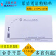 三益72原始憑證粘貼單210*105原始憑證粘貼用紙黏貼紙財(cái)務(wù)會(huì)計(jì)辦公報(bào)銷(xiāo)單據(jù)發(fā)票憑證粘貼用紙10本 72原始憑證粘貼單10本
