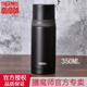 膳魔師（THERMOS）新款不銹鋼保溫杯保冷杯FFM FEI旅行杯水杯杯蓋可當小碗涼水 FEI-351-BK 黑色