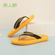 美人橋男士人字拖鞋休閑外穿沙灘舒適輕便軟底EVA簡(jiǎn)約拼色夾趾拖 黃色 42