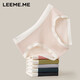 LEEME.ME粒米【60支超細(xì)蘭精莫代爾】?jī)?nèi)褲女女士?jī)?nèi)褲抑菌內(nèi)檔女褲頭3條裝