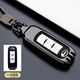 適用于廣汽傳祺gs4鑰匙套gs3ga6傳奇ga4汽車鑰匙包gs5ga3殼扣 傳祺B款 黑色