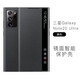 錦灝 適用三星Note20 Ultra 5G手機套智能休眠視窗翻蓋note20全包防摔保護殼商務男女 黑色 三星Note20 Ultra (芯片智能休眠喚醒)