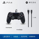 LIEI PS4手柄線 PS4手柄充電線 slim pro數(shù)據(jù)線 USB線 1.5米 PS4手柄線
