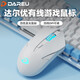 達(dá)爾優(yōu) LM113鼠標(biāo)有線USB家用辦公電競游戲臺式機筆記本電腦絕地求生吃雞LOL網(wǎng)吧網(wǎng)咖CF宏外設(shè) LM113【白色】