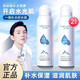 玫黛琳玻尿酸補(bǔ)水噴霧妝前補(bǔ)水保濕控油清爽小分子爽膚柔膚水敏感肌男女  兩瓶實(shí)惠裝