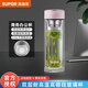 蘇泊爾玻璃杯水杯辦公杯喝茶集茶杯雙層隔熱耐高溫防燙過(guò)濾便攜式隨身杯 沁系列直身杯粉紫色 290ml