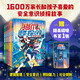 貓爪怪探團·混沌時(shí)代篇 （全6冊）京東定制贈品：磁吸書(shū)簽【6歲+】 兒童文學(xué) 偵探故事 邏輯推理 提升孩子的安全意識 多多羅著(zhù)