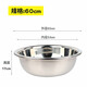 特厚304不銹鋼大盆特大號(hào)洗菜盆湯盆洗衣服盆商用盆和面盆大臉盆料理盆調(diào)料盆攪拌盆打雞蛋多用盆 304不銹鋼/60CM特厚面盆