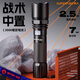 神火（SupFire）A10迷你手電筒強(qiáng)光遠(yuǎn)射超亮LED可充電迷你便攜家用戶外應(yīng)急燈 手電+電池+USB線