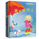 自我保護意識培養(yǎng)系列1-2輯（全4冊）公安大學(xué)教授、青少年安全專家王大偉推薦 