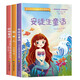 快樂讀書吧三年級上（全3冊） 格林童話+稻草人+安徒生童話 彩色插圖版小學(xué)統(tǒng)編語文教材配套課外閱讀書目人民教育出版社人教版課本配套課外閱讀書目