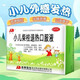 敖東小兒柴桂退熱口服液10ml*10支發(fā)汗解表清里退熱流涕咽紅頭痛身痛口渴便干 5盒裝 發(fā)汗解表 清里退熱