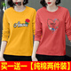 花嵐娜（HUALANNA）兩件裝純棉長(zhǎng)袖T恤女2025春秋款新款秋衣韓版寬松體恤上衣服 黃玫瑰+磚紅小鳥 A001兩件裝 2XL 【建議130-150斤內(nèi)】
