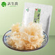 天生貴通江銀耳碎片巴中椴木銀耳干貨無(wú)硫四川特產(chǎn)孕婦白木耳糯耳 耳花80g/袋