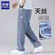 羅蒙高端檔涼感冰絲牛仔褲男士裝夏季薄款寬松直筒闊腿天絲休閑褲 藍色 2XL