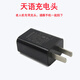 天語(K-Touch)手機(jī)系列原版電池全新T2E2/S6/S9/N1/Q3/Q8/V9S+ 天語充電頭