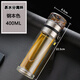 優(yōu)光樂夏 茶水分離泡茶杯玻璃杯雙層過濾杯隔熱杯子大容量水杯 鋼本色 400ml