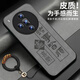 斯塔迪 適用oppofindx7手機殼男款羊巴皮findx7ultra皮套中國風高端鏡頭全包防摔保護套磨砂簡約女款國潮 【銀河灰】防摔皮紋外殼 oppo findx7