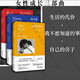 【旗艦店正版】德博拉·利維女性成長(cháng)三部曲生活的代價(jià) 我不想知道的事 自己的房子 女性與家庭生活 寫(xiě)作 私人財產(chǎn) 回憶錄外國文學(xué)