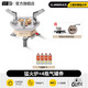 探險者（TAN XIAN ZHE）卡式爐戶(hù)外爐具套裝戶(hù)外卡式爐鍋爐露營(yíng)裝備鍋水壺戶(hù)外灶臺猛火爐 猛火爐+4氣券（贈品）