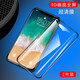 諾康士適用 iphoneX鋼化膜蘋果11Pro手機(jī)膜XR全屏覆蓋X全包邊抗摔XsMax護(hù)眼抗藍(lán)光ip防窺 【9D曲面全屏黑邊】超清膜2片裝 iPhonexr
