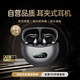 小米酷寶無(wú)線藍(lán)牙耳機(jī)夾耳耳夾式無(wú)線開放不入耳運(yùn)動(dòng)跑步騎行通話降噪耳機(jī) 深邃黑【通話降噪丨久戴舒適】