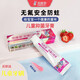 兔唯斯（TOWEALTH）兒童牙膏3-6-12歲無(wú)氟防蛀護(hù)齦固齒兒童護(hù)齒型抑菌牙膏 三支裝270g(可用5-6月) 270g 3支