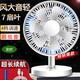 那時(shí)海桌面USB可充電風(fēng)扇8英寸大風(fēng)力搖頭便攜定時(shí)臺式小風(fēng)扇無(wú)線(xiàn)鋰電池戶(hù)外臺扇辦公室宿舍靜音小電扇 8寸充電款1節電池