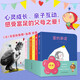兒童繪本0-3歲：愛的承諾系列紙板洞洞書（全6冊）親子游戲溫暖主題幼兒啟蒙書籍 