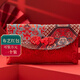 夢橋大號紅包萬元利是封結(jié)婚開業(yè)生日過壽送禮升學(xué)高端布藝婚禮改口