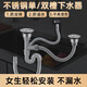 名榮廚房洗菜盆下水管 水槽下水器雙槽單槽下水管防臭不銹鋼配件套裝