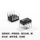 FOSI AUDIO MUSES02 OPA2134PA高保真HiFi發(fā)燒雙運放芯片 適用于BT20APRO V3 ZA3數字功放機 MUSES02【一對】