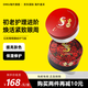 蛇毒（Spa treatment）紅蛇毒眼膜60枚眼袋提拉緊致抗皺淡化細(xì)紋黑眼圈眼貼膜 【升級紅色款】蛇毒眼膜2盒裝