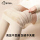 都市麗人光腿神器打底褲襪女秋冬季加絨加厚裸感高腰顯瘦連腳絲襪