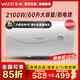VATTl家用儲(chǔ)水電熱水器省電搪瓷內(nèi)膽防電墻40/50/60/80升漏保YP09 60L 2100W 華帝電熱水器