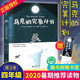 【新華正版】馬克的完美計劃/魔法象故事森林系列 6-8-10-12周歲兒童文學(xué)書(shū) 暢銷(xiāo)經(jīng)典獲獎學(xué)校老師 閱讀書(shū)籍 廣西師范大學(xué)出版社