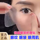 SEOMOU魚尾紋抗皺提拉貼除皺男士女士去除眼角紋眼貼淡化細紋提拉緊致 魚尾紋貼【三盒裝】30貼